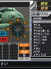 Mobile Suit Gundam: Shin Gihren No Yabou