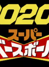 Super Baseball 2020