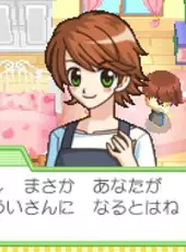 Wan Nyan Doubutsu Byouin