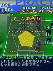 SakaTsuku Tokudaigou 2: J. League Pro Soccer Club wo Tsukurou!