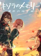 Akizora Memories: Horizon of Fate