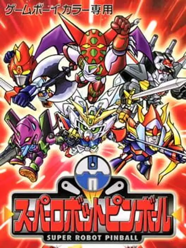 Super Robot Pinball