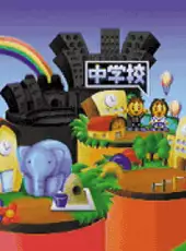 Game de Seishun