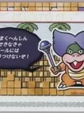 Super Mario Advance 4: Super Mario Bros. 3-e - Sea to Sky