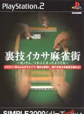 Simple 2000 Series Ultimate Vol. 4: Urawaza Ikasa Mahjong Gai