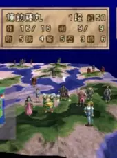 Sengoku Cyber: Fujimaru Jigoku-hen