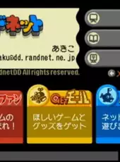 Randnet Disk
