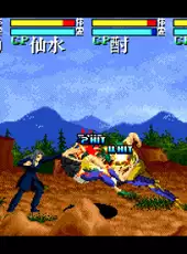 YuYu Hakusho: Sunset Fighters