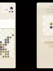 El Shaddai: Zero Nine Reversi