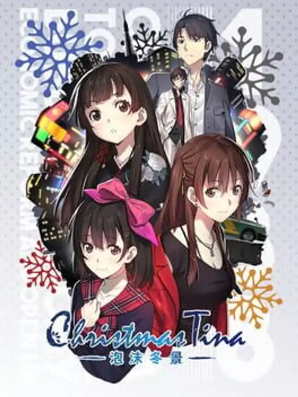 Christmas Tina