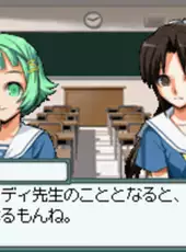 Days of Memories 3