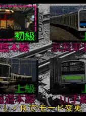 Densha de GO! EX