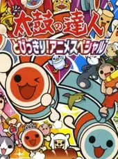 Taiko no Tatsujin: Tobikkiri! Anime Special