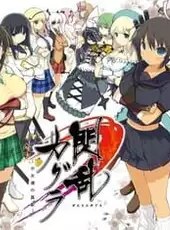 Senran Kagura: Skirting Shadows