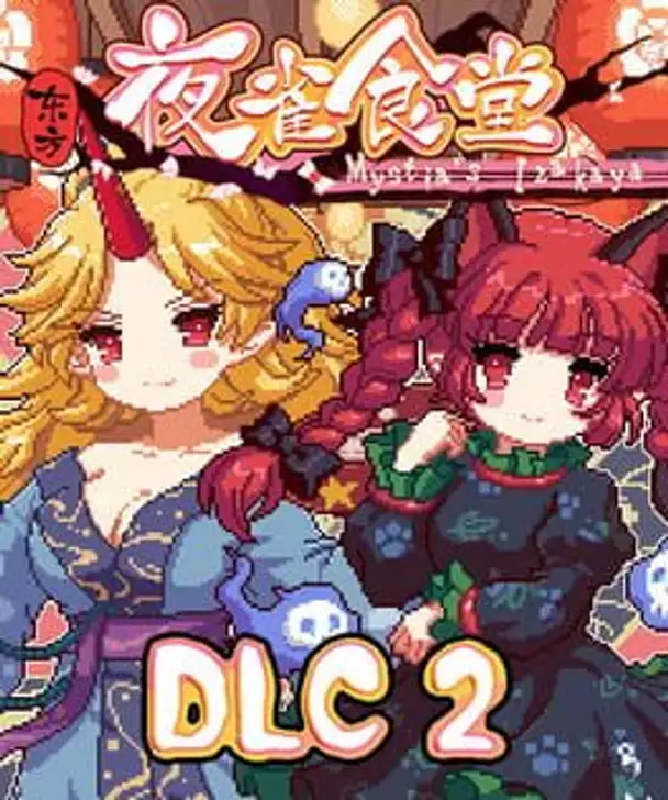 Touhou Mystia's Izakaya DLC 2 Pack: Former Hell & Chireiden