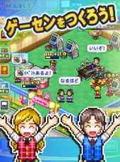 Pocket Arcade Story DX