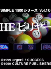 Simple 1500 Series Vol. 10: The Billiard