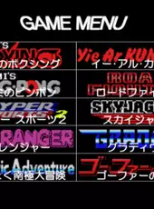 Konami Antiques: MSX Collection Vol. 1