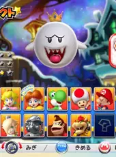 Mario Kart Arcade GP DX