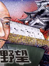Nobunaga's Ambition