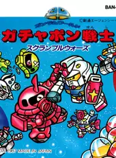 SD Gundam World: Gachapon Senshi - Scramble Wars