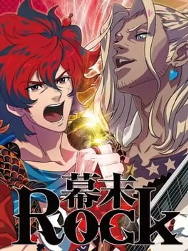 Bakumatsu Rock: Ultra Soul