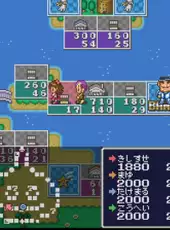 Itadaki Street 2: Neon Sign ha Bara Iro ni