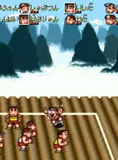 Kunio-kun no Dodge Ball Da yo Zenin Shuugou!