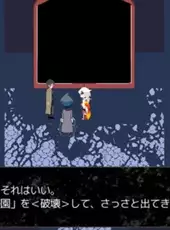 Rakuen Hakai