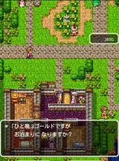 Dragon Quest