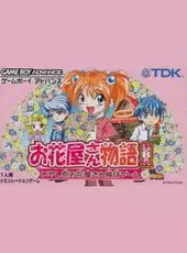 Ohanaya-san Monogatari GBA