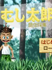Mushi Taro