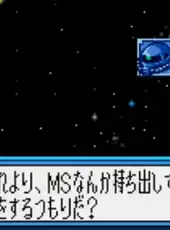 SD Gundam G Generation: Mono-Eye Gundams