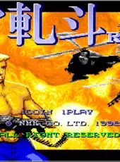 Arcade Archives: Riot