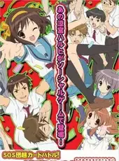 Suzumiya Haruhi no Tensei