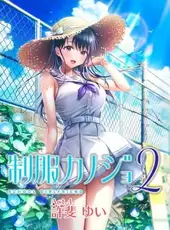 Seifuku Kanojo 2: Free DLC Act.4 - Konomi Yui