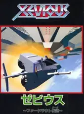 Xevious: Fardraut Saga