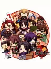 Hakuoki Yuugiroku DS