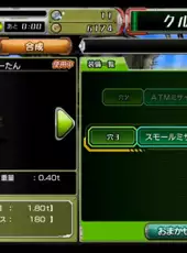 Metal Max: Fireworks