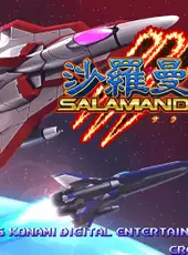 Gradius Origins