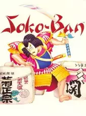 Soko-Ban