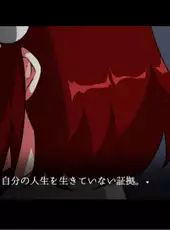 Matsuri Messiah