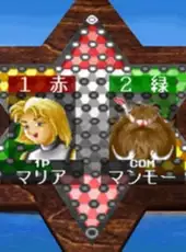 Athena no Kateiban: Family Games