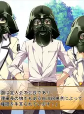Damatte Watashi no Muko ni Nare!