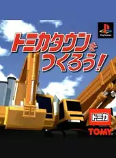 Tomika Town o Tsukurou!