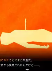 Path of Mystery: A Brush with Death