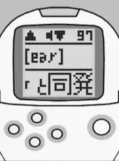 Poketan
