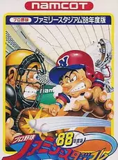 Pro Yakyuu Family Stadium '88: Nendo-ban