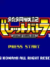 Juukou Senki: Bullet Battlers