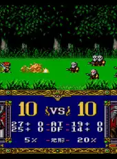 Langrisser: Hikari no Matsuei